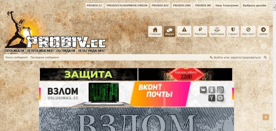Отзывы площадка 1